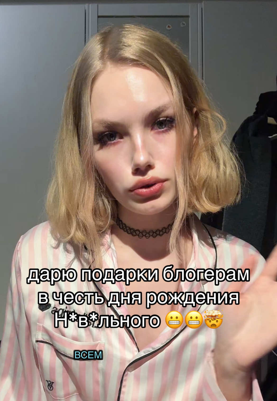 @тгк: llallotrips