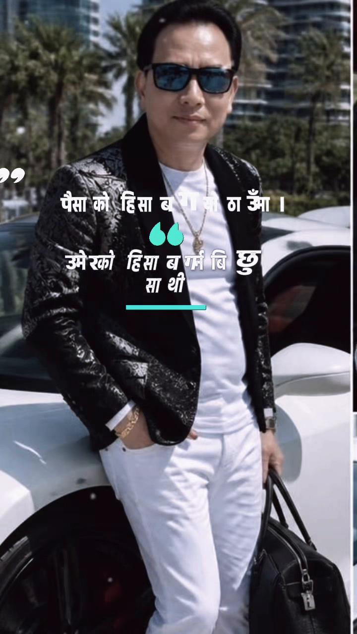 @DIL GURUNG