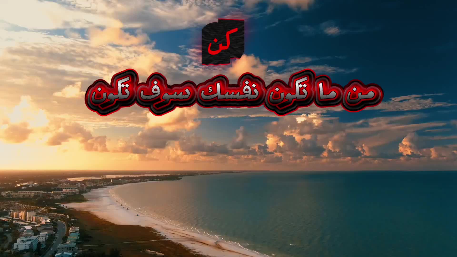 @⤸بᷡــͤــᷟــͤــꙷــلاروح𝒍𝒐𝒗𝒆