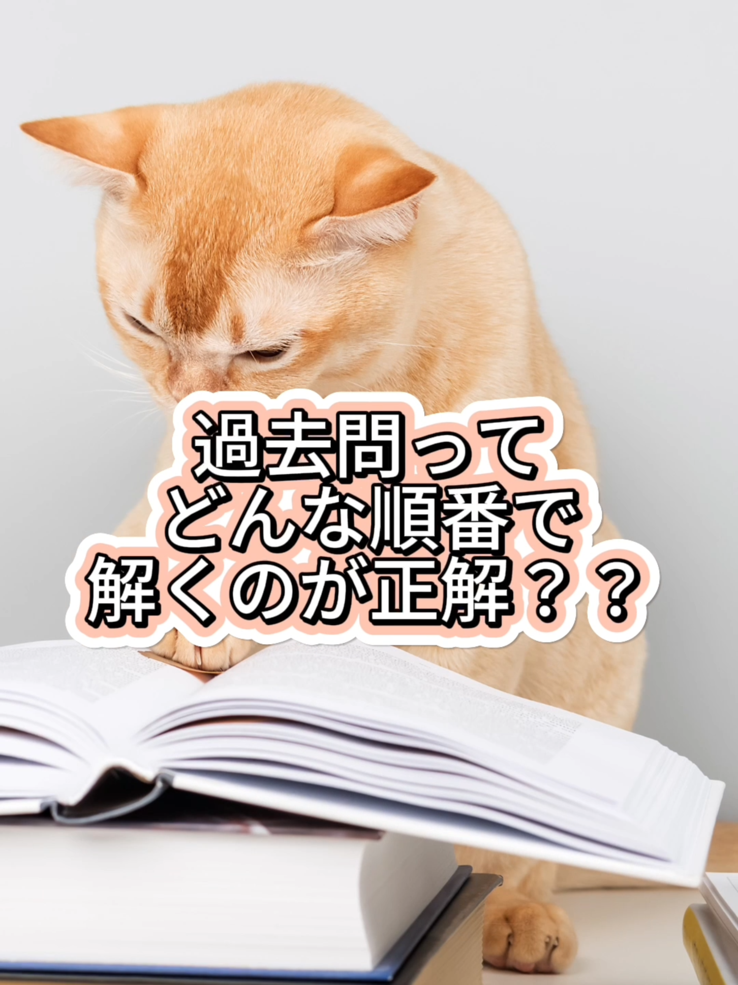 @家庭教師のIOI