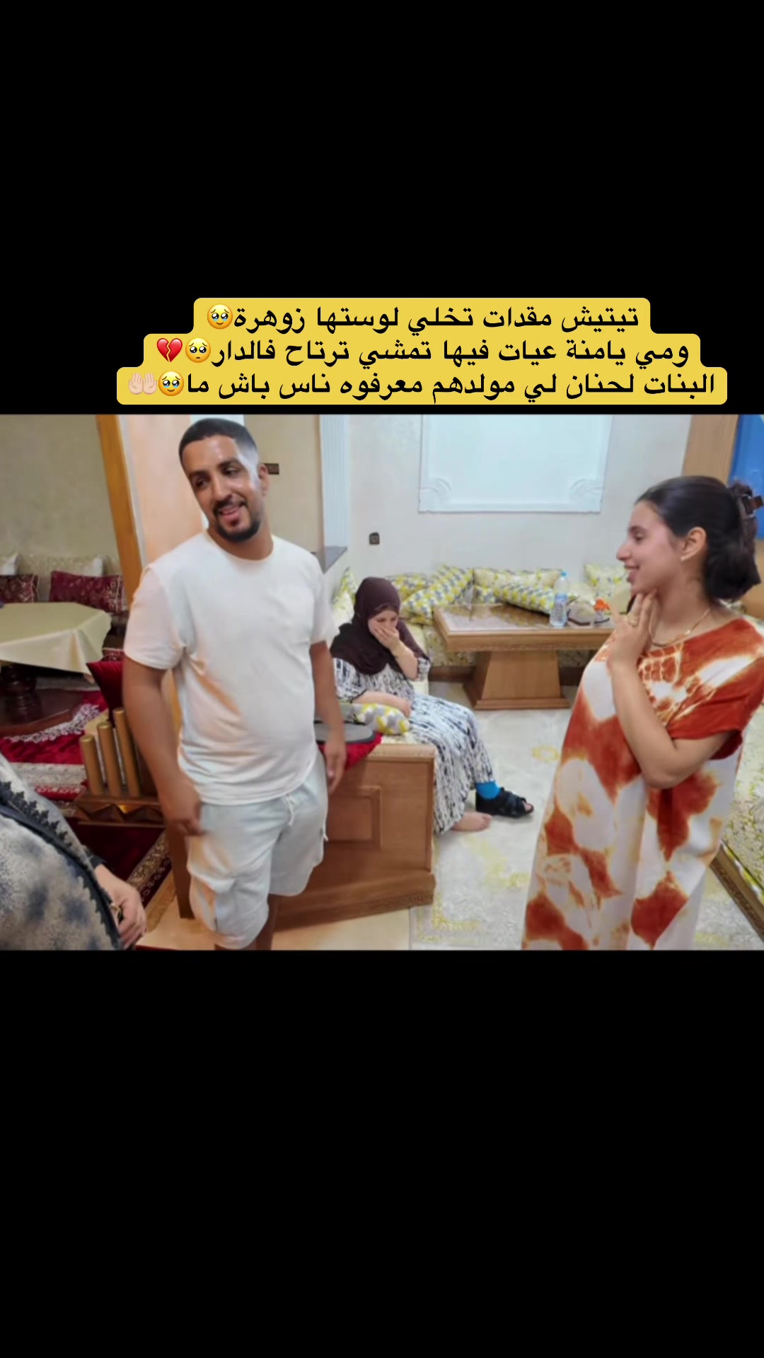 @ميمي مشاهير