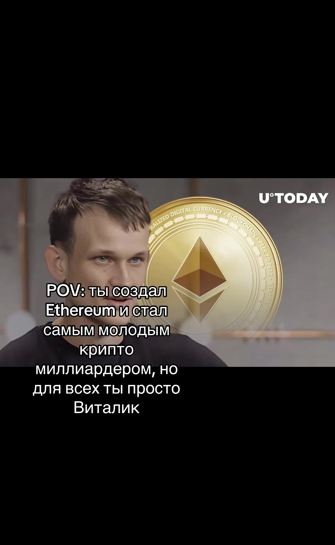 @тгк: ПОБЕДИНСКАЯ