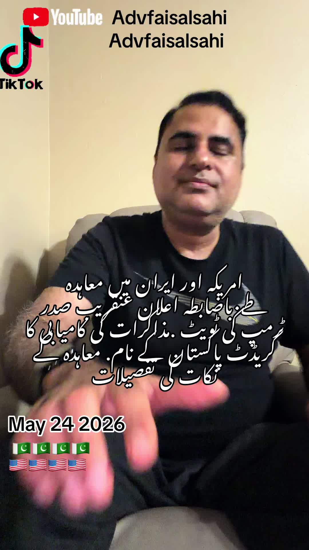 @advfaisalsahi