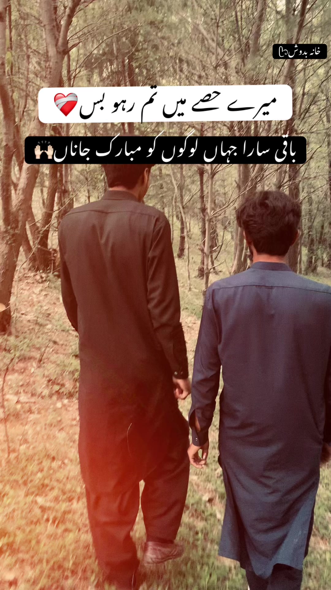 @خانہ بدوشᥫ᭡