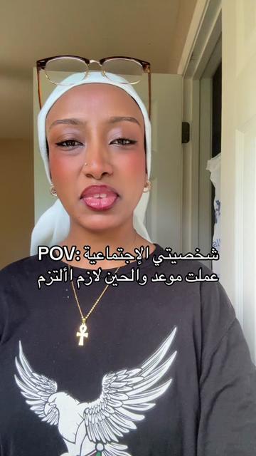 @خالتو