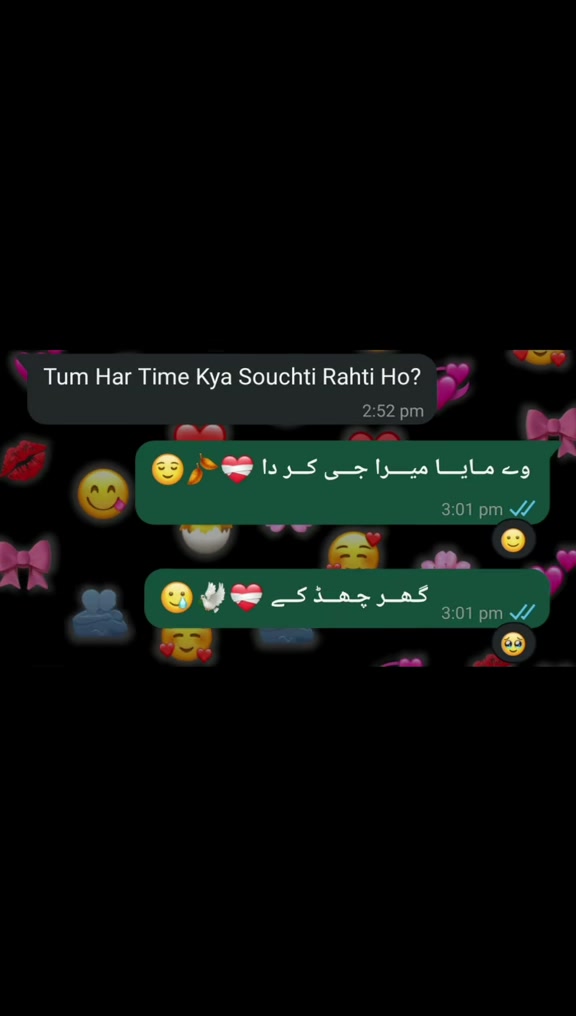 @ᥫ᭡𝙈 𝙄 𝙉 𝙐⎯꯭̽👀❤️