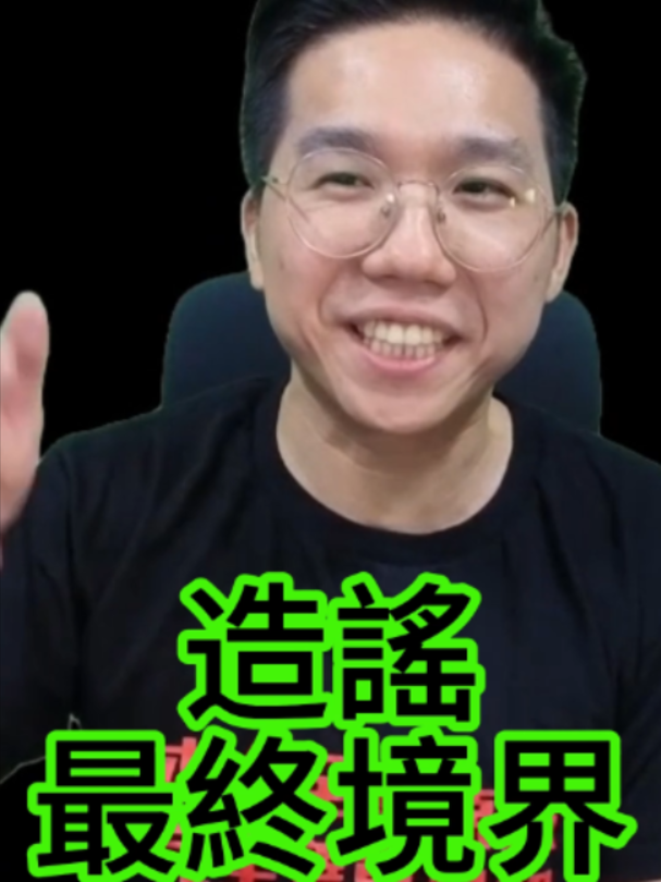 @歷史哥Historybro