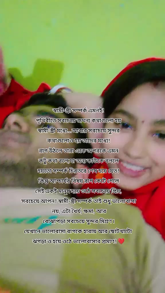 @Sk-susmita tatto&lejar parlar