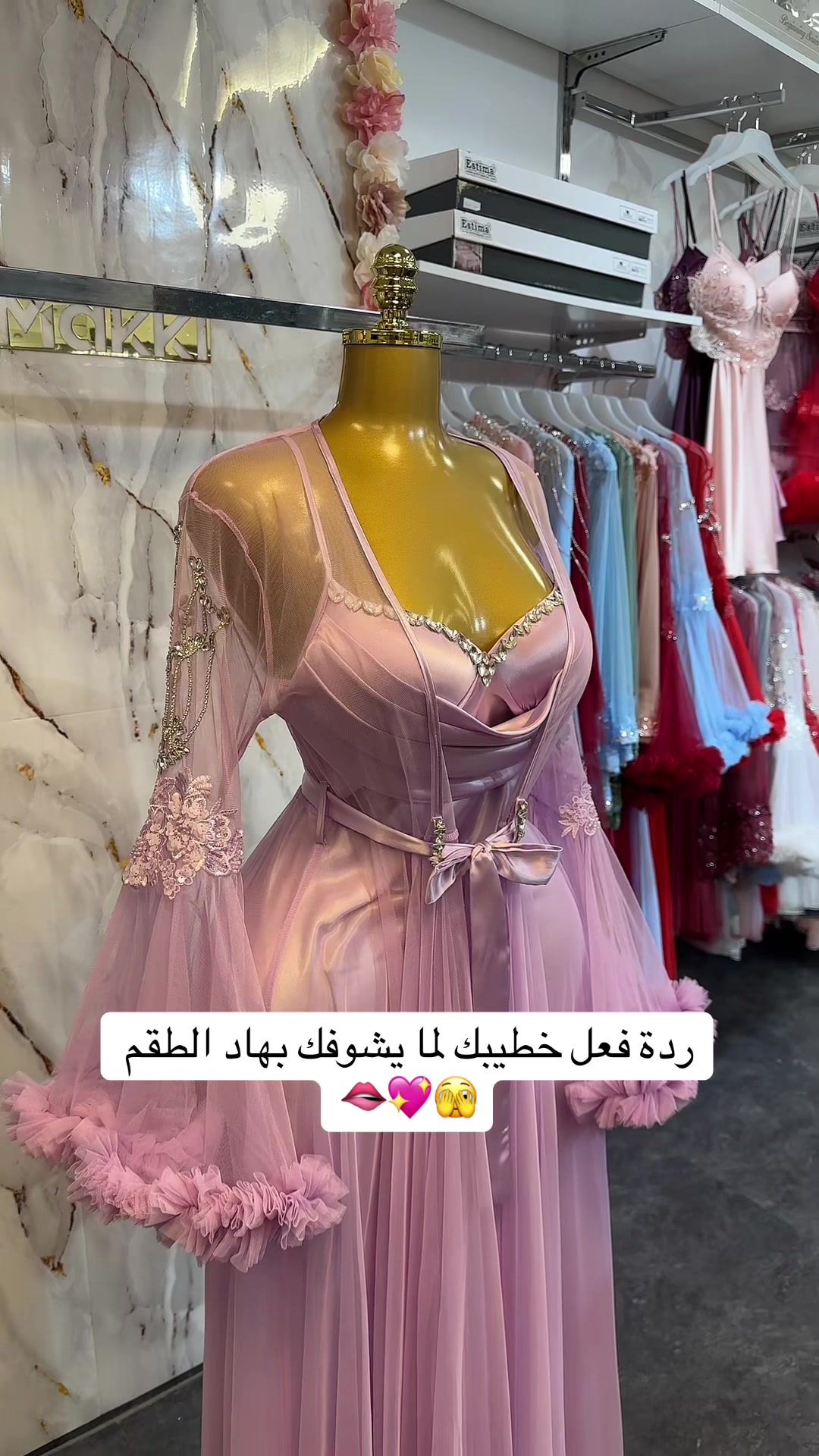@لانجري مكي