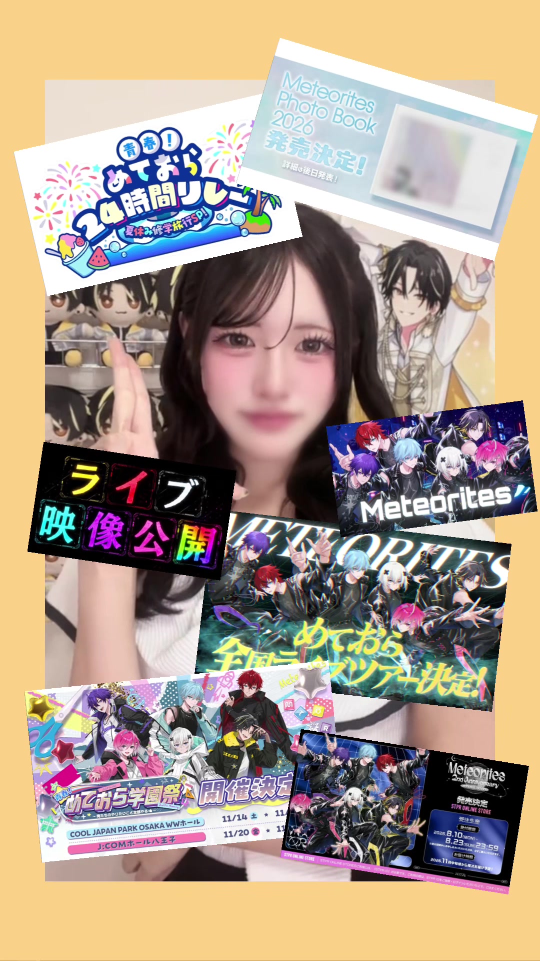 @ぷらむ