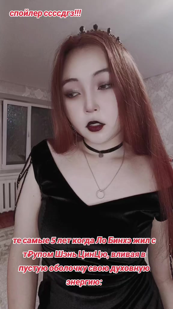 @твоя милая ЦзеЦзе🖤🩶🤍💜