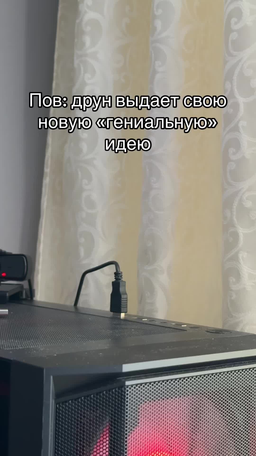 @Terr