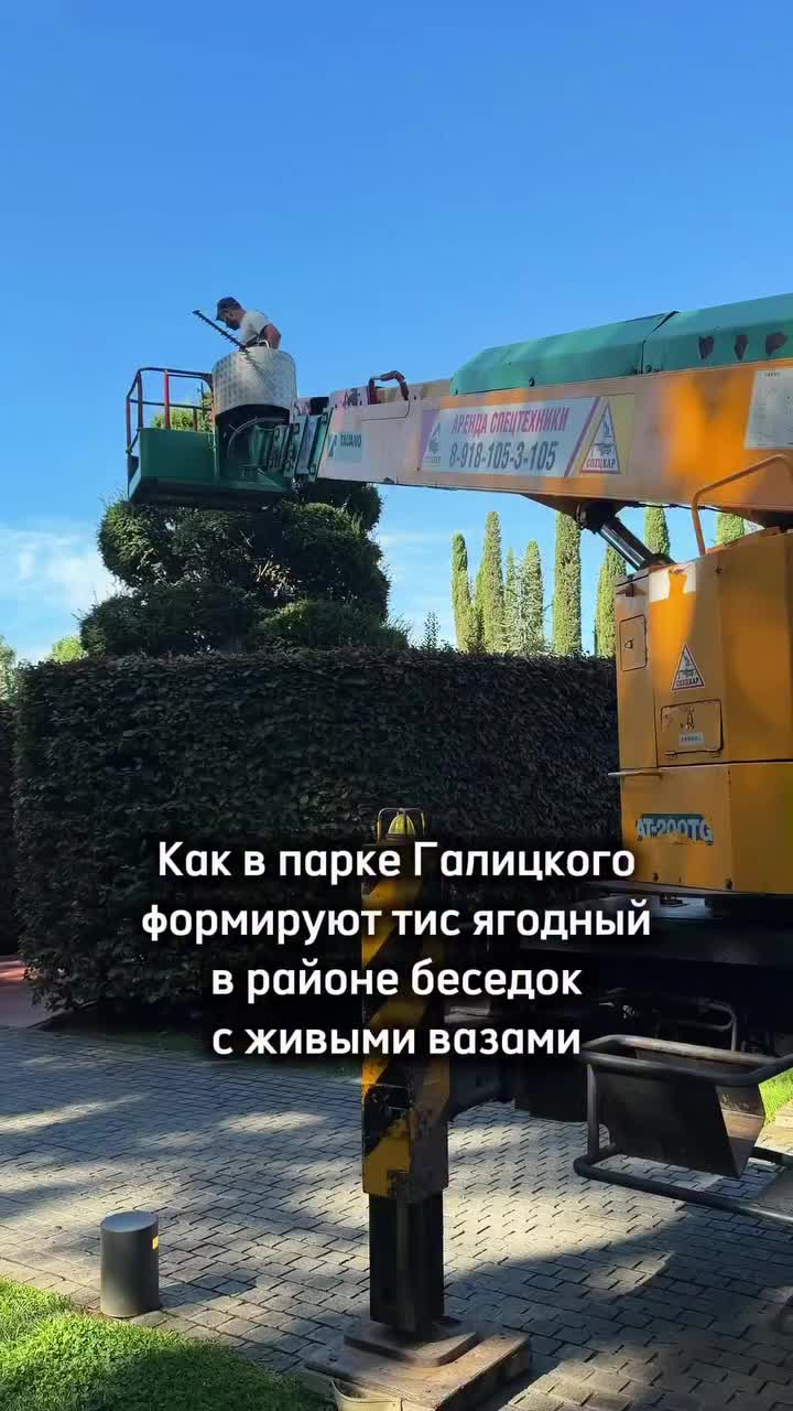 @Первый Южный