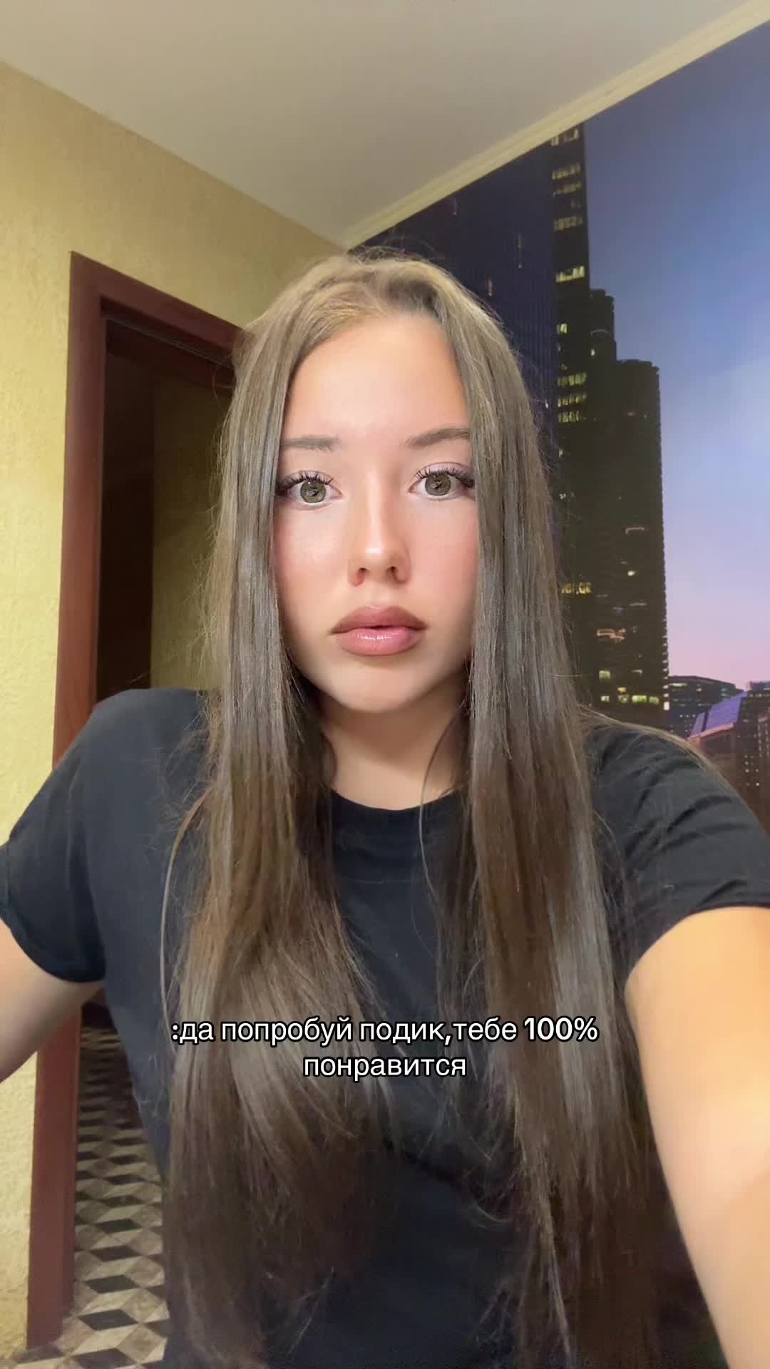 @тгк:дашкина🖤