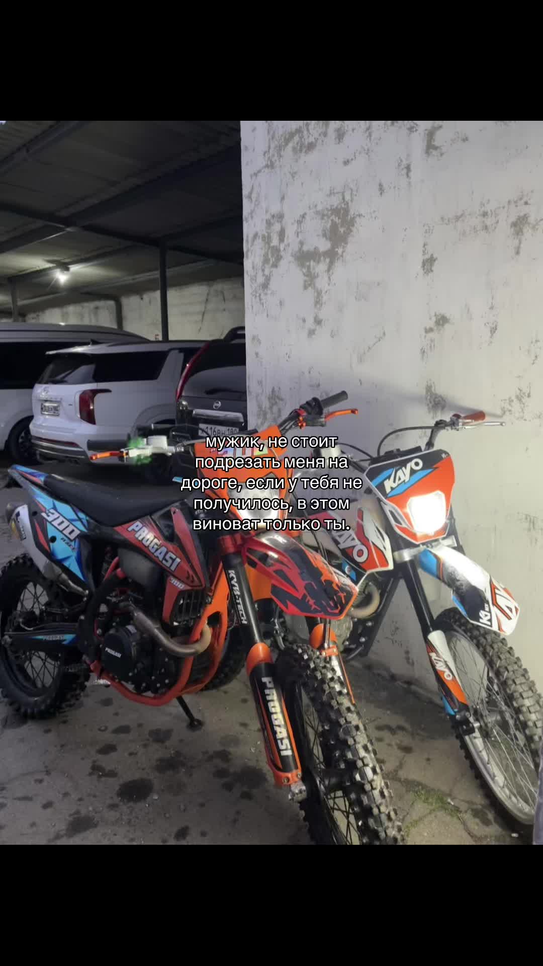 @trappmnstr