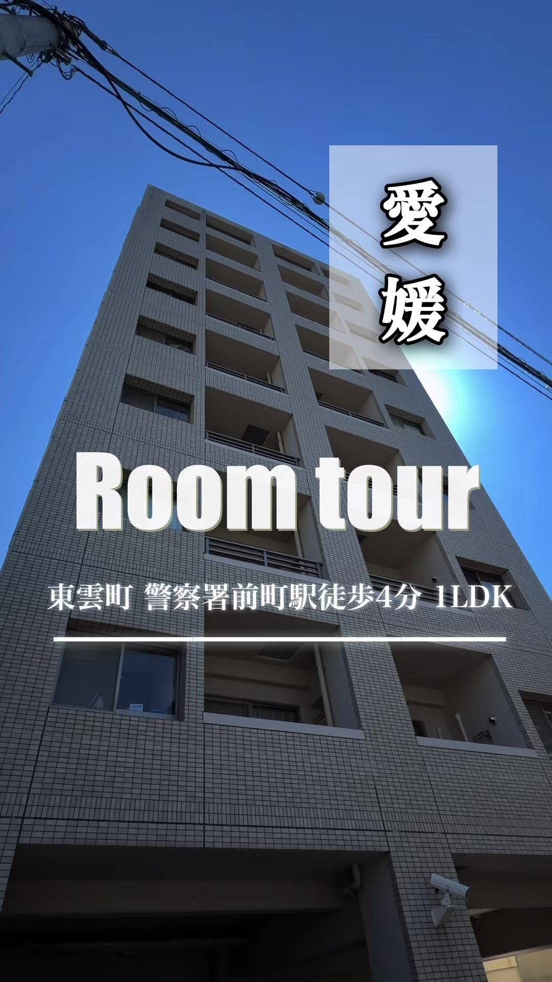 @EHIME HEYA
