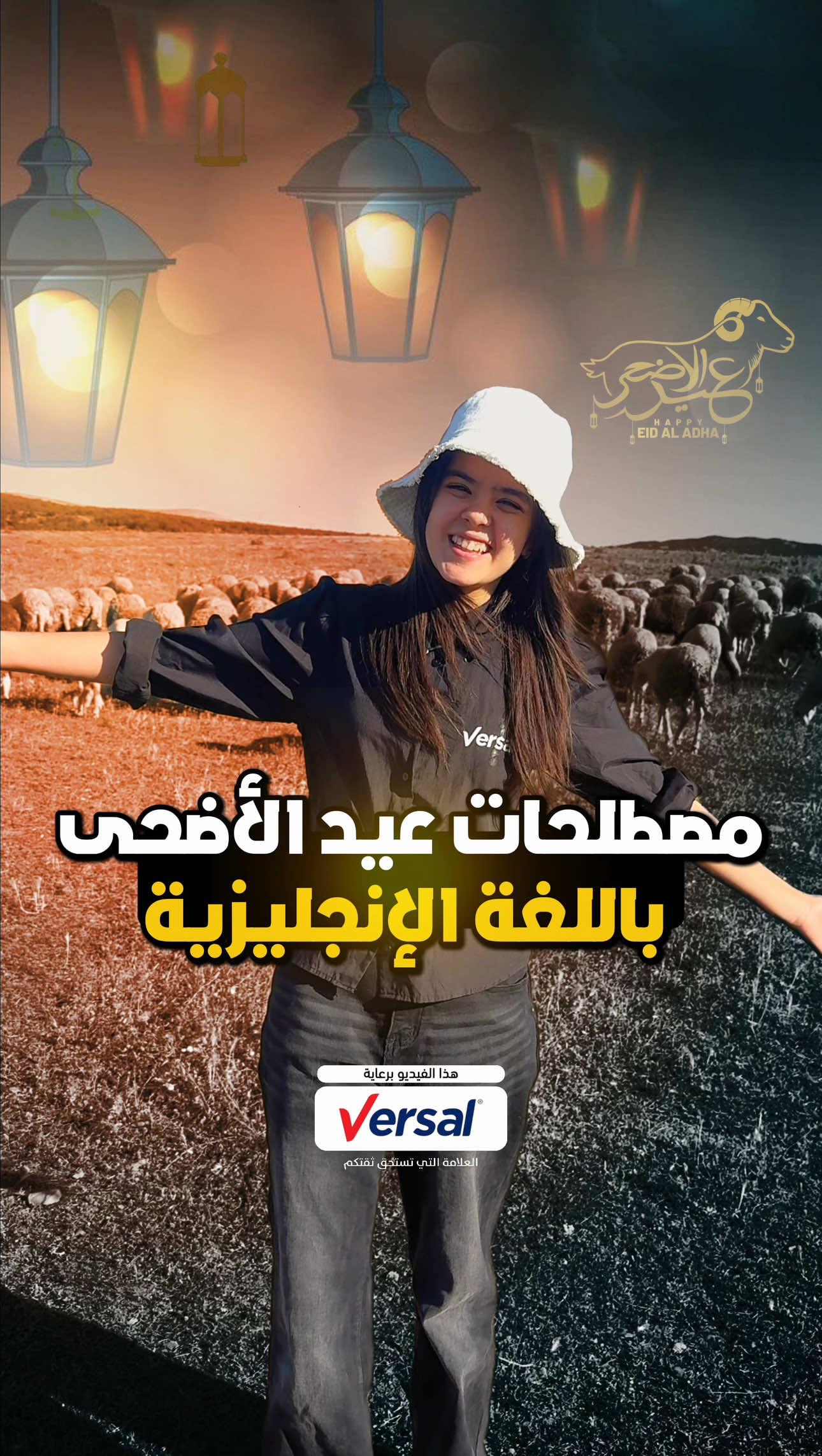 @Chiraz activities