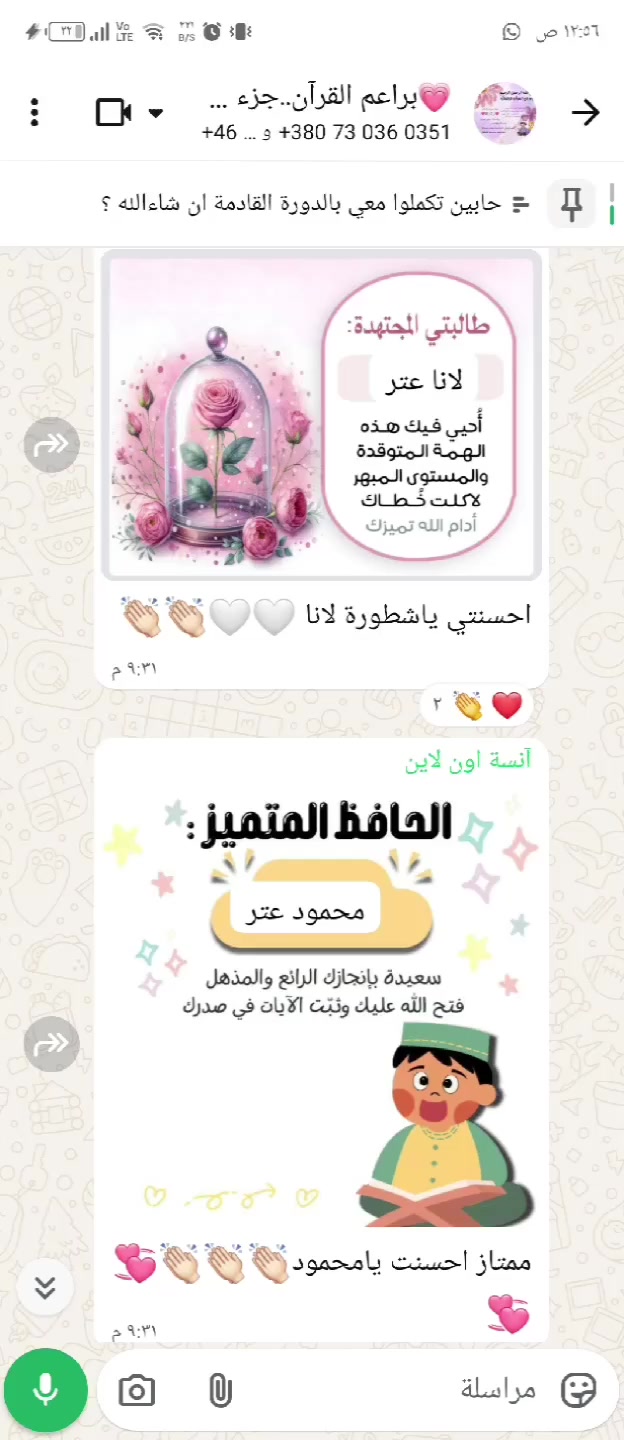 @Reem