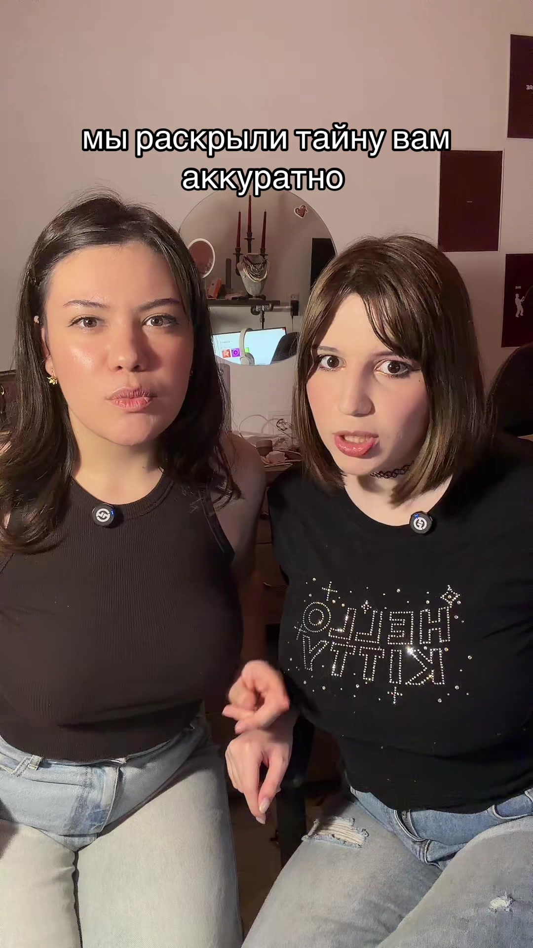 @твоя геймерша