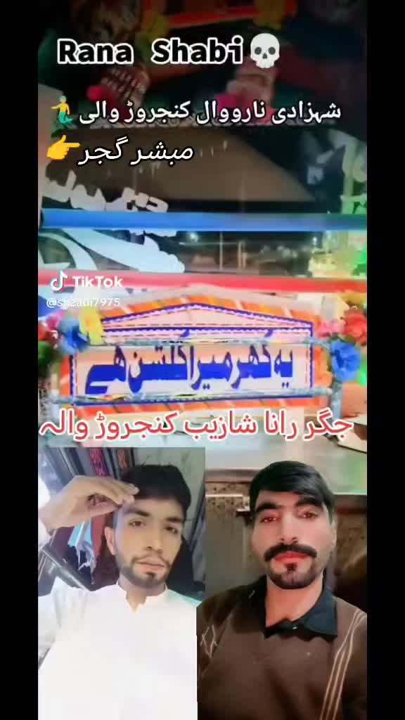 @ابراہیم گجر🇪🇺🇨🇦