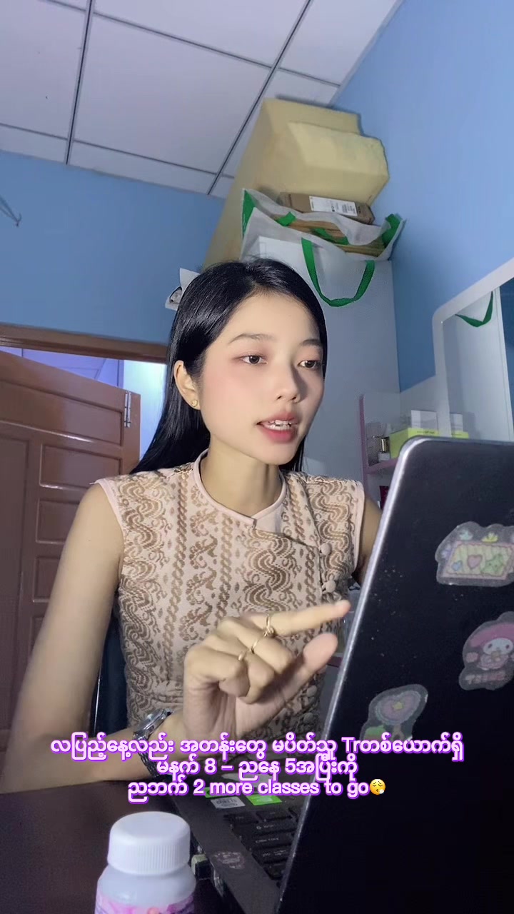 @Nyein 👩🏻🏫✨