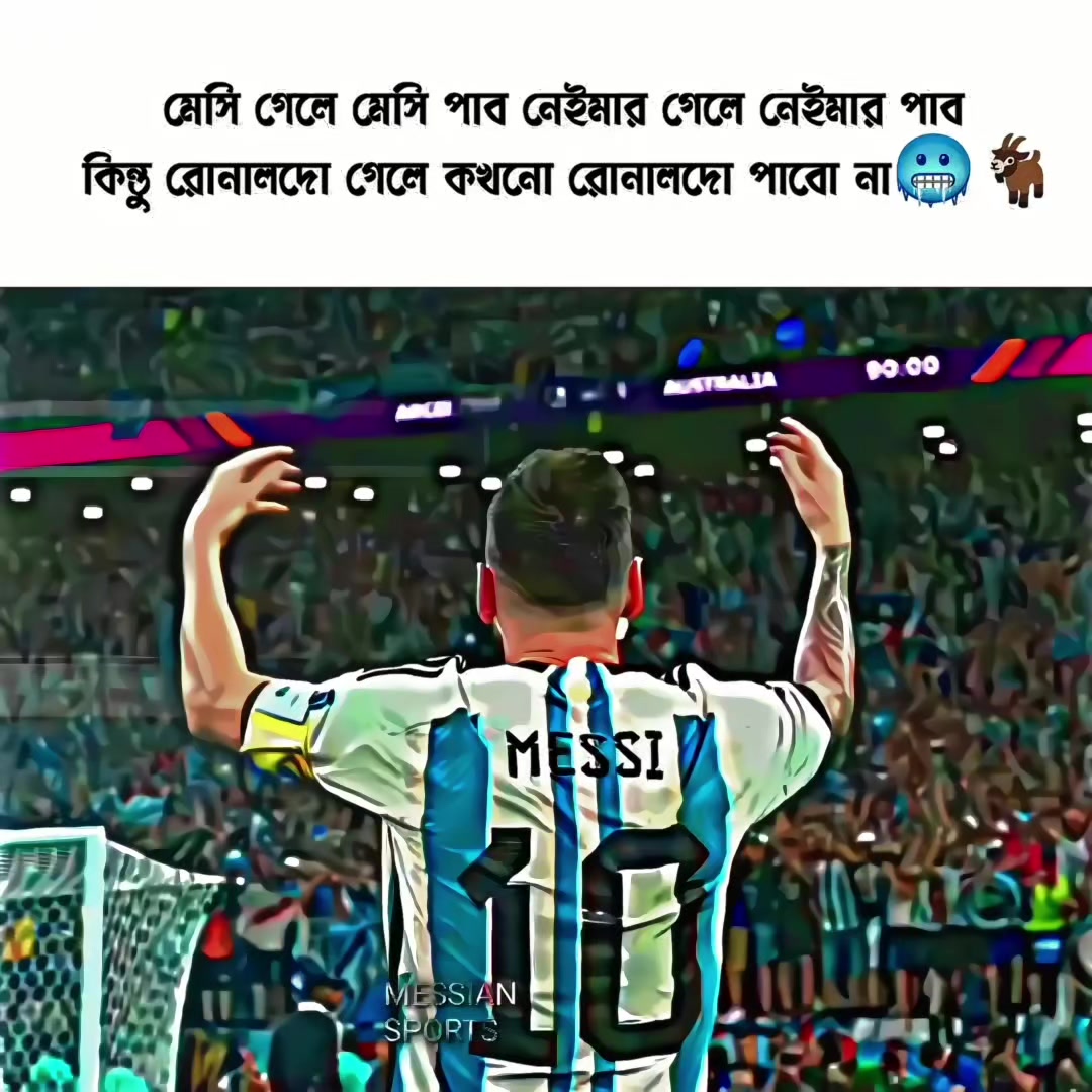 @✨ MESSIAN SPORTS 🐐
