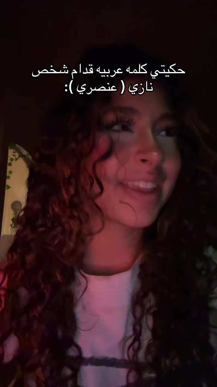@نايلي✨