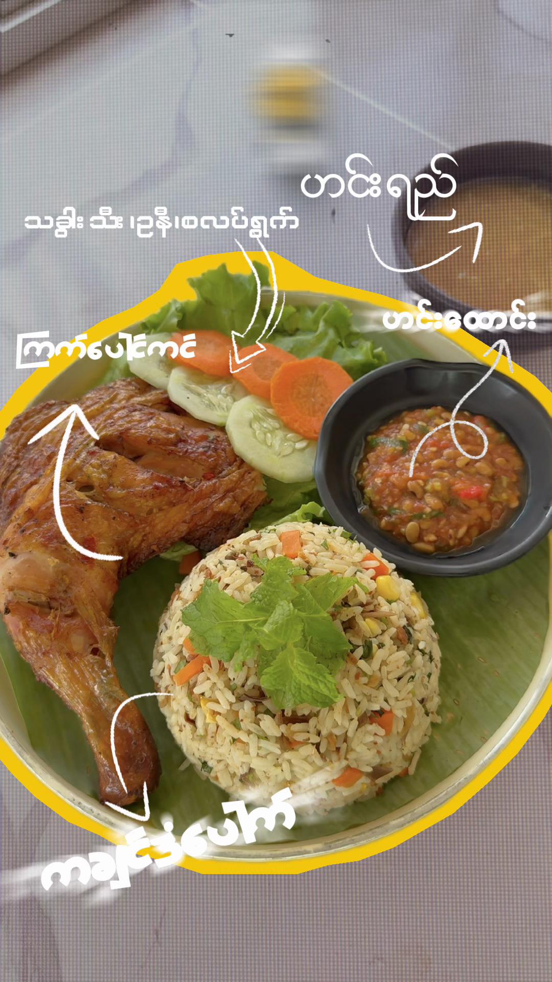 @Sut Naw (မူဆယ်)