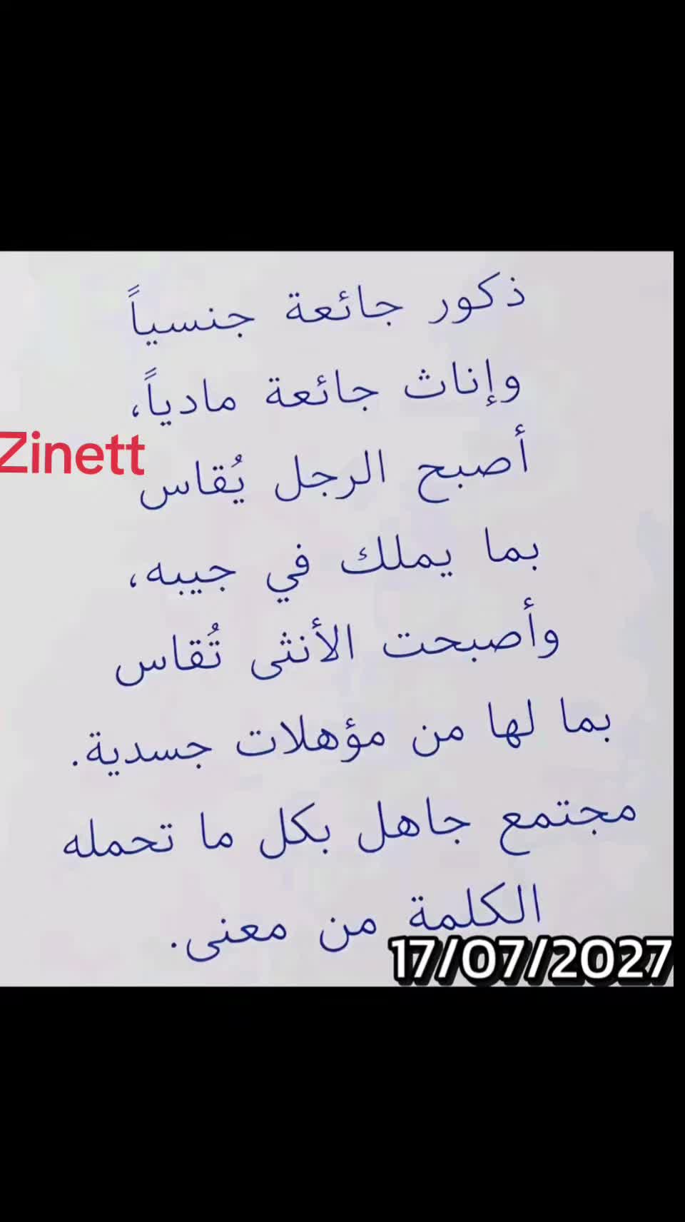 @zinett zinett