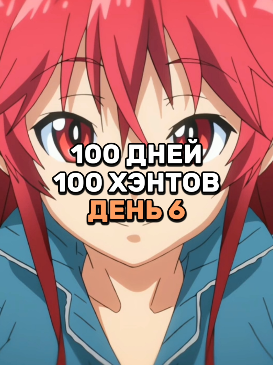 @Astrea