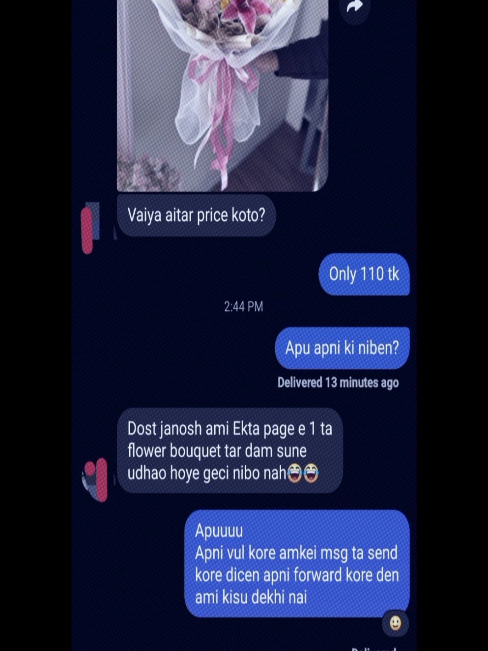@𝐀ʙɪʀ...❓
