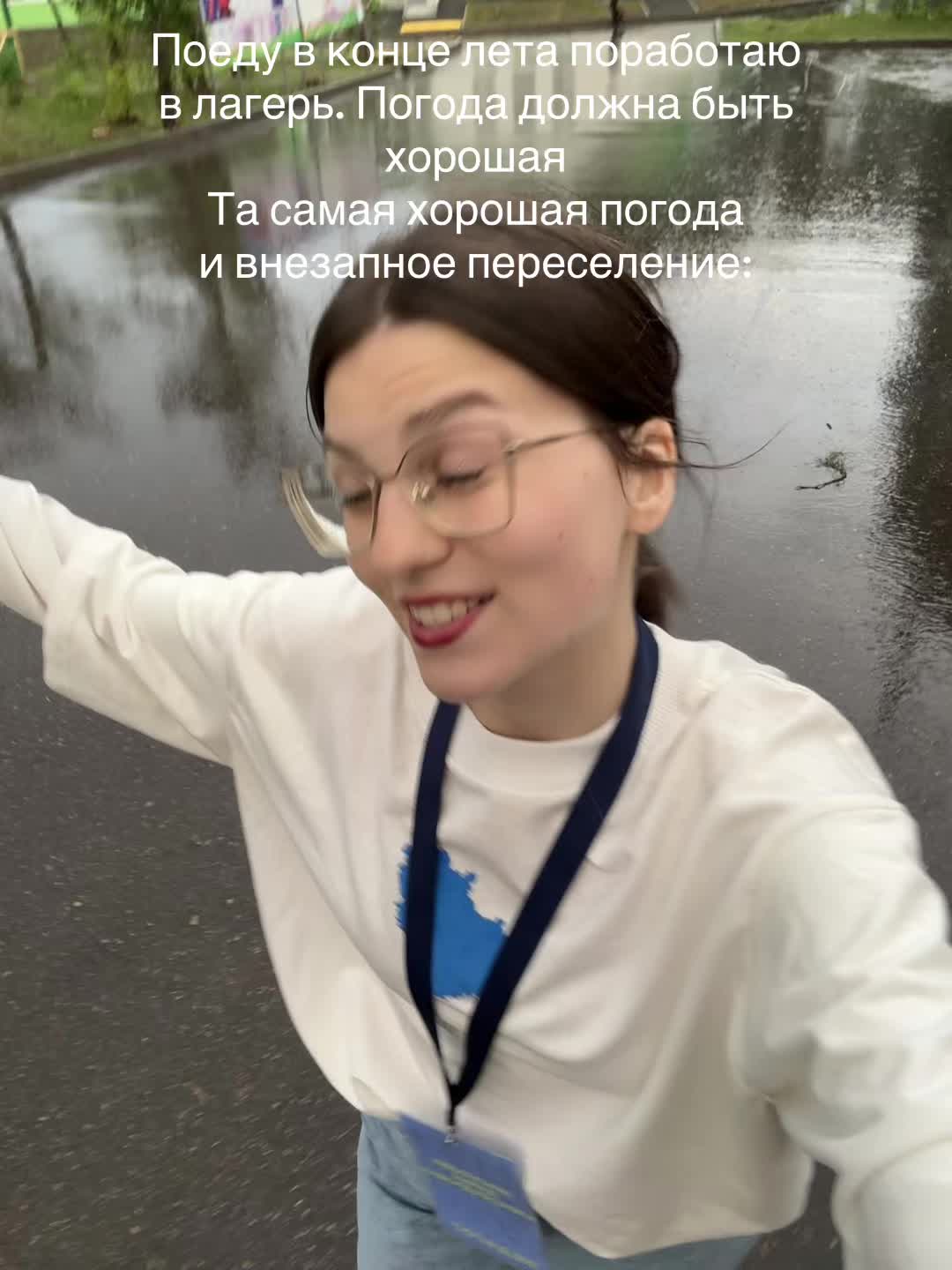 @Даяна