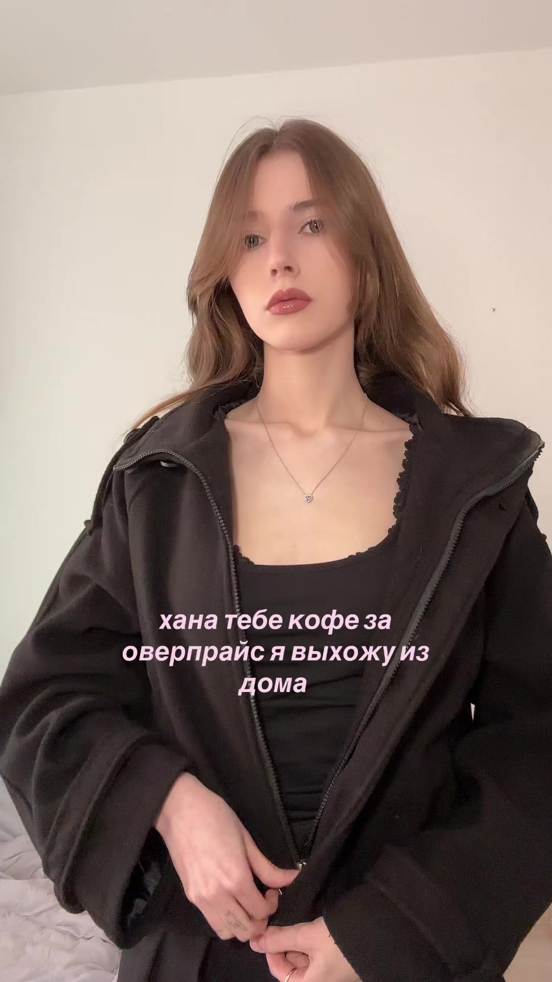 @тгк: соня хочет спать