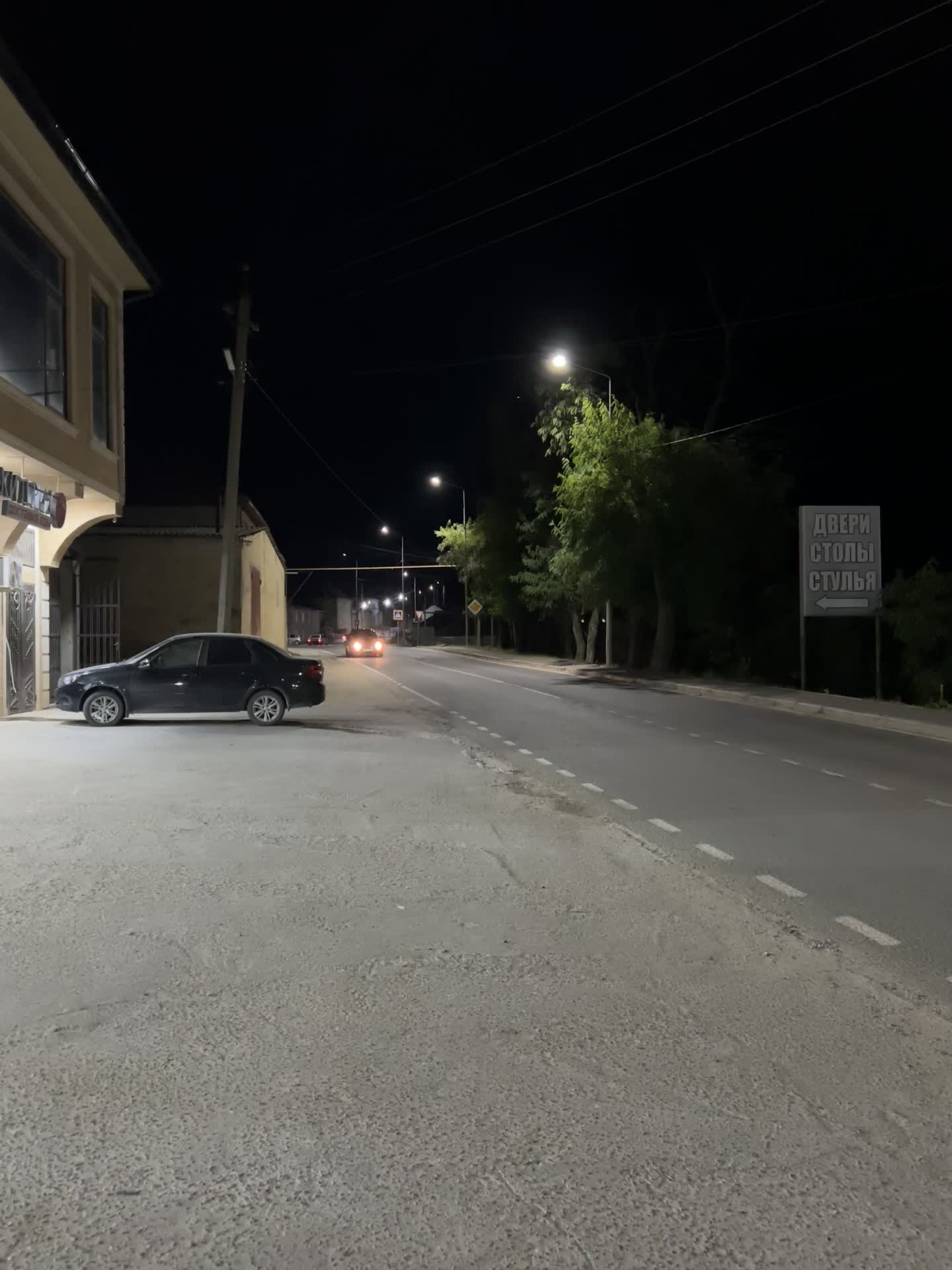 @Tsunami