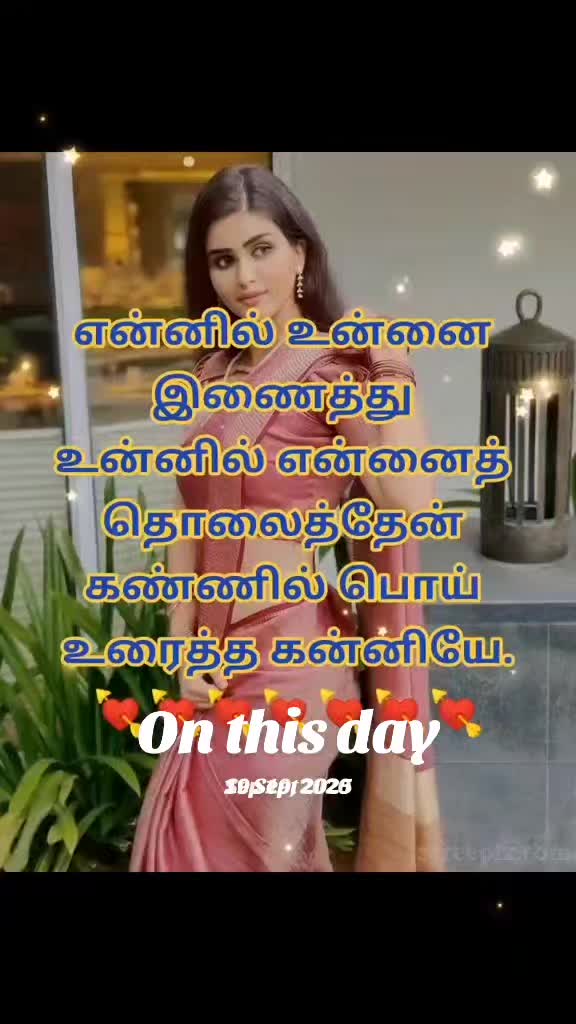 @ஆர் எஸ் கலா 🇲🇾🇱🇰 😊😊
