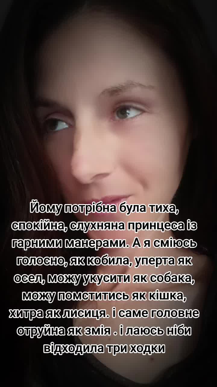 @Заєбусінка