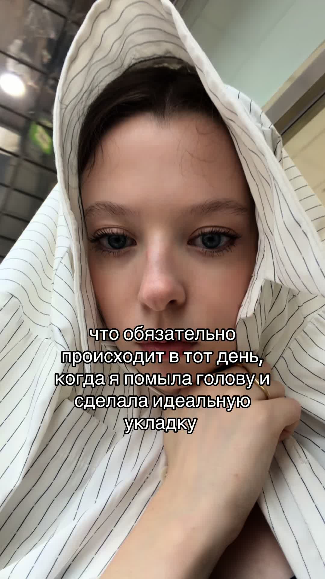 @inst: callmeviplease