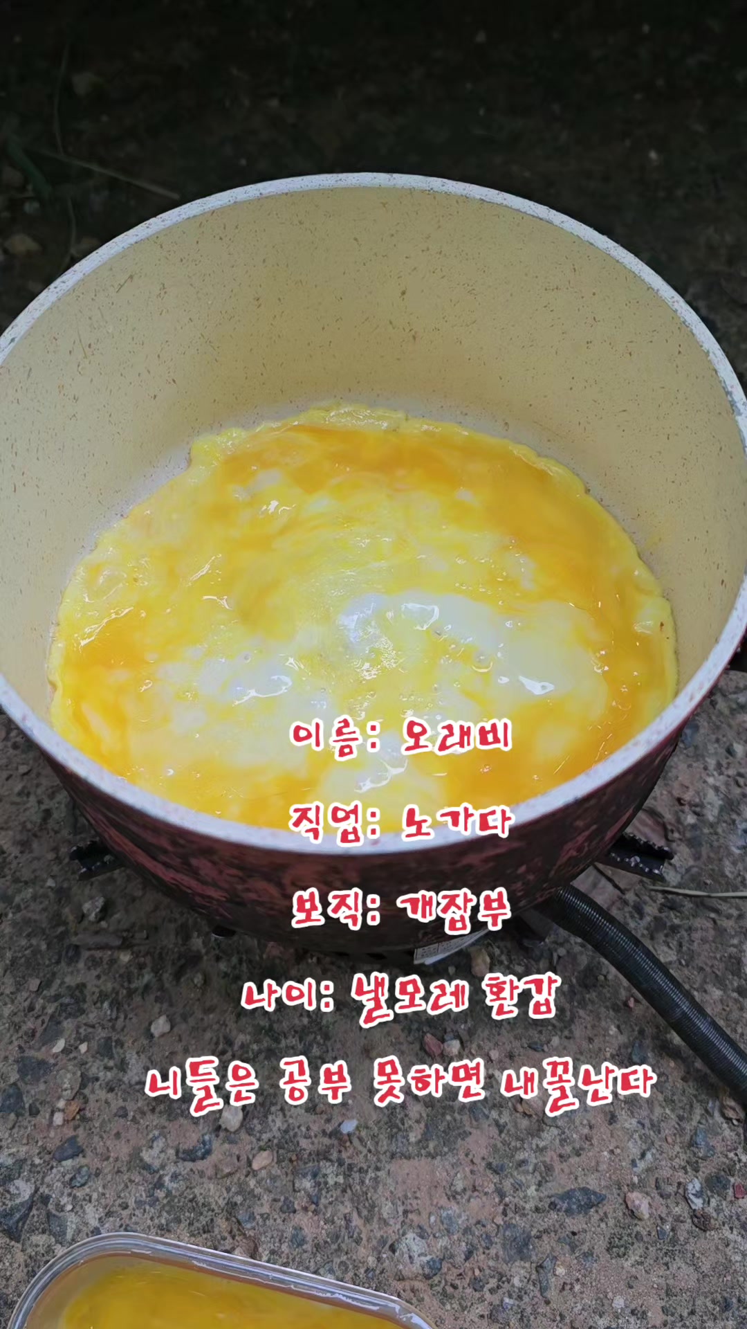@나는 자연인이다 ~🤪