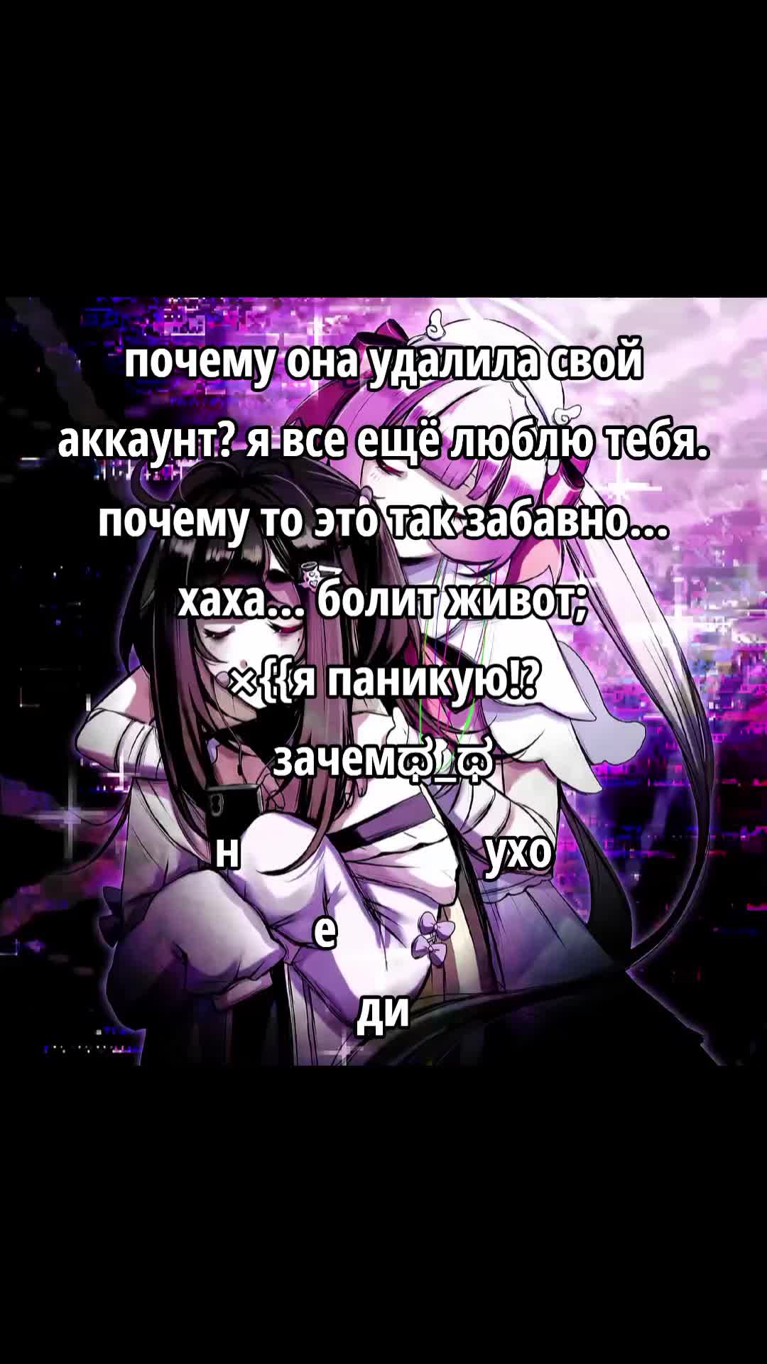 @Ниом чан:3