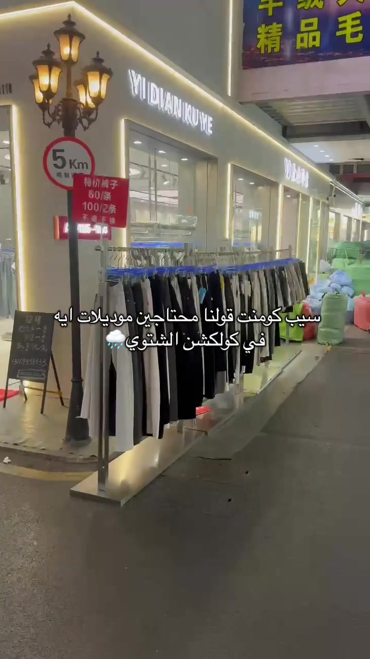 @Global Store