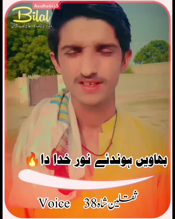 @saqlain shahG38 👿