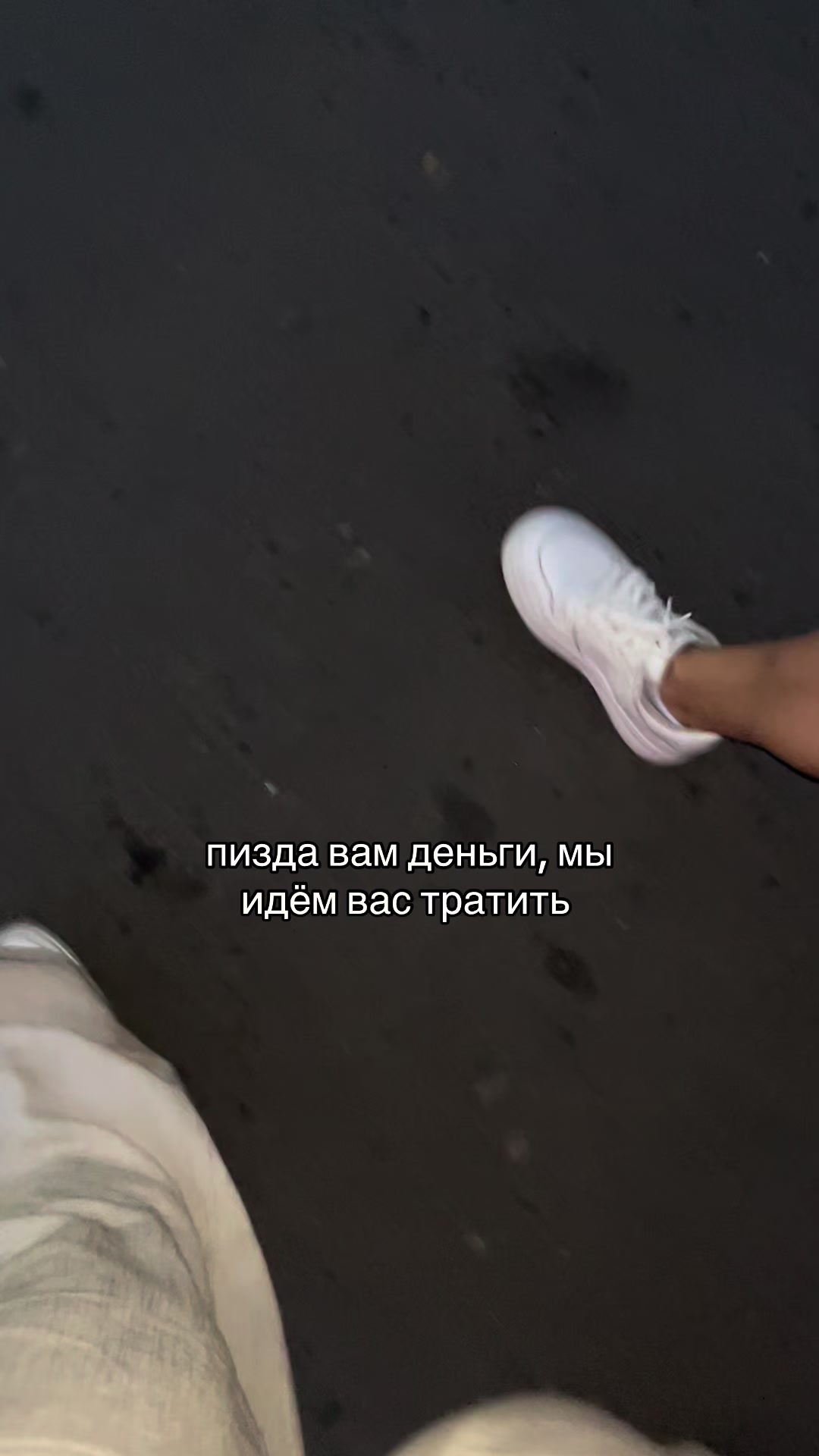 @мать