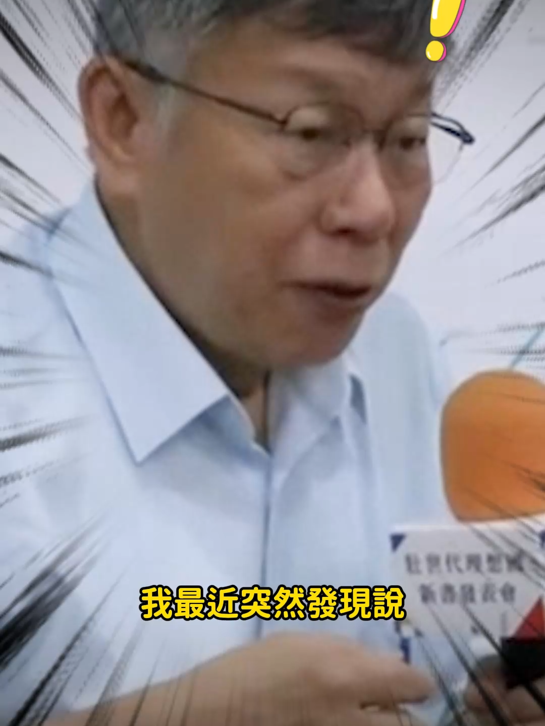 @CNEWS匯流新聞網