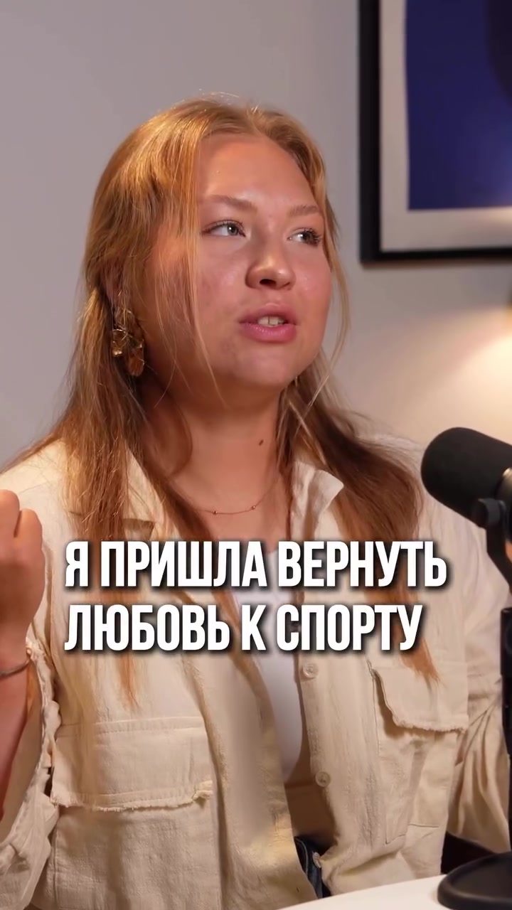 @psychologsmozgamitrenera