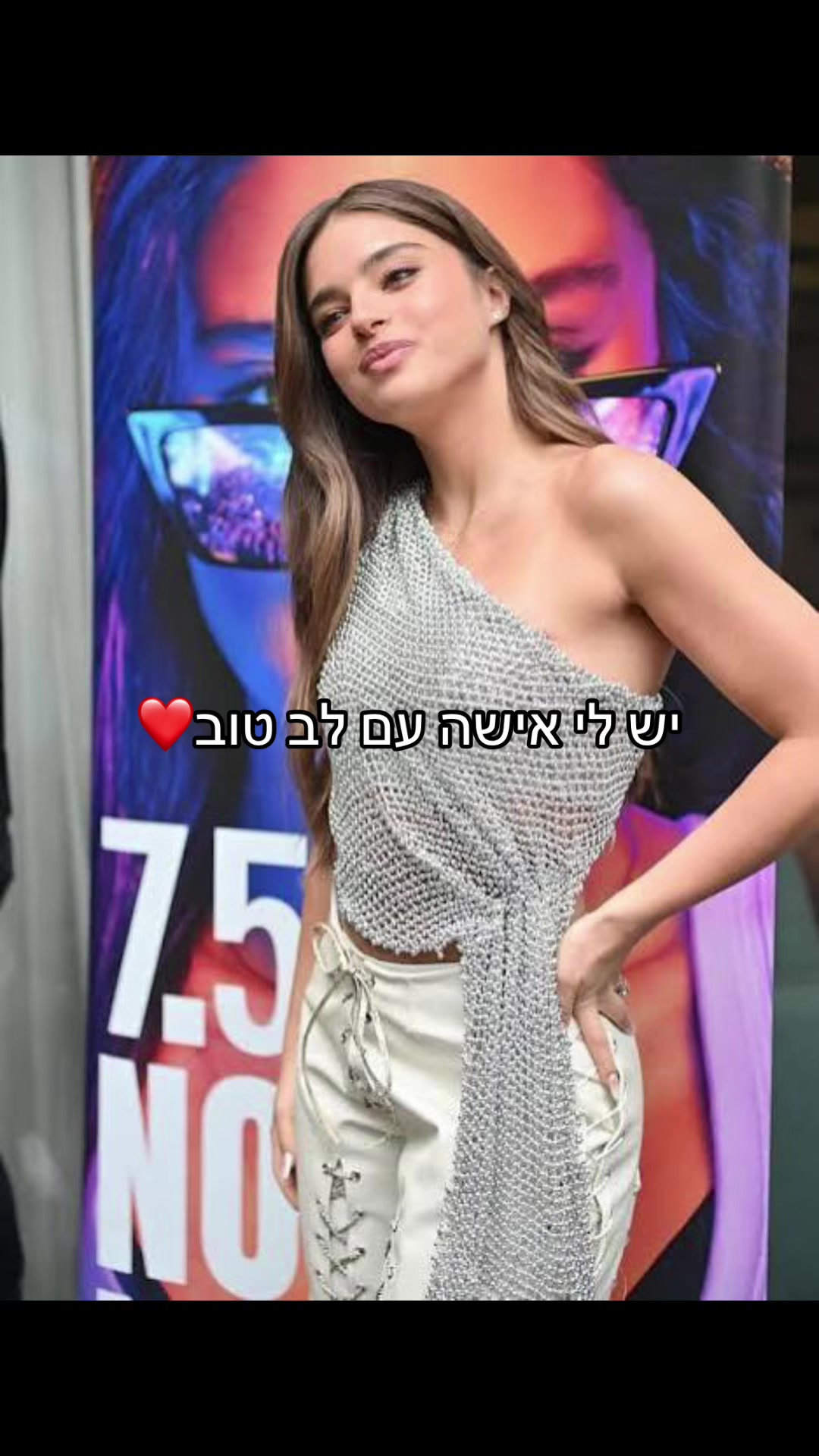 @ויוי🪬