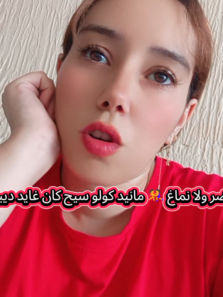 @๐ ูุงุทู
ุฉ ุงู
ูุงู ๐