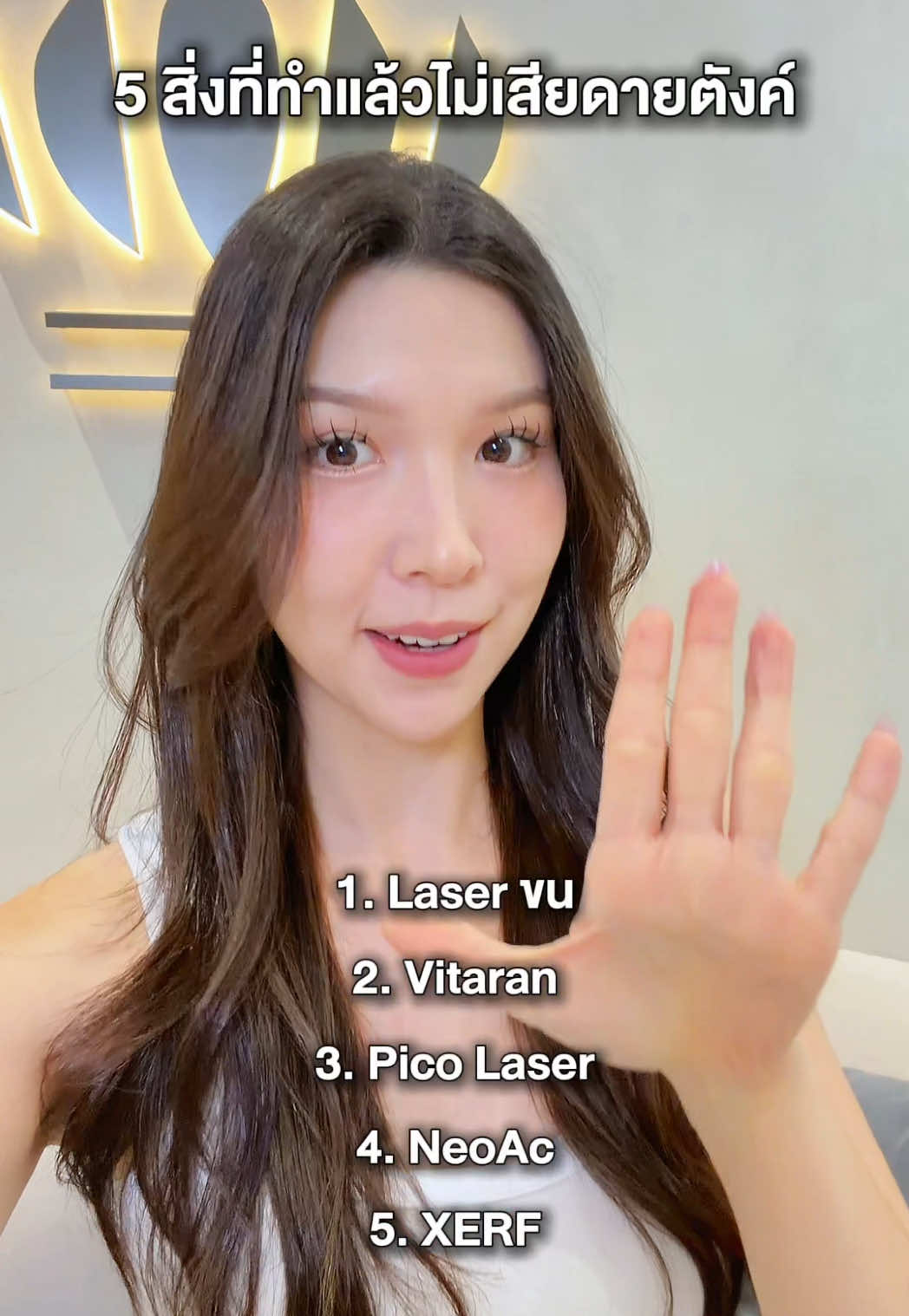 @The vanish clinic