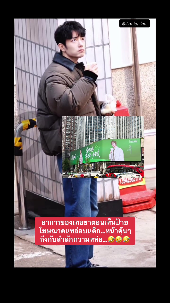 @จ้านเกอตี่ตี๋อ้ายหนี่🐰🦁❤️💚