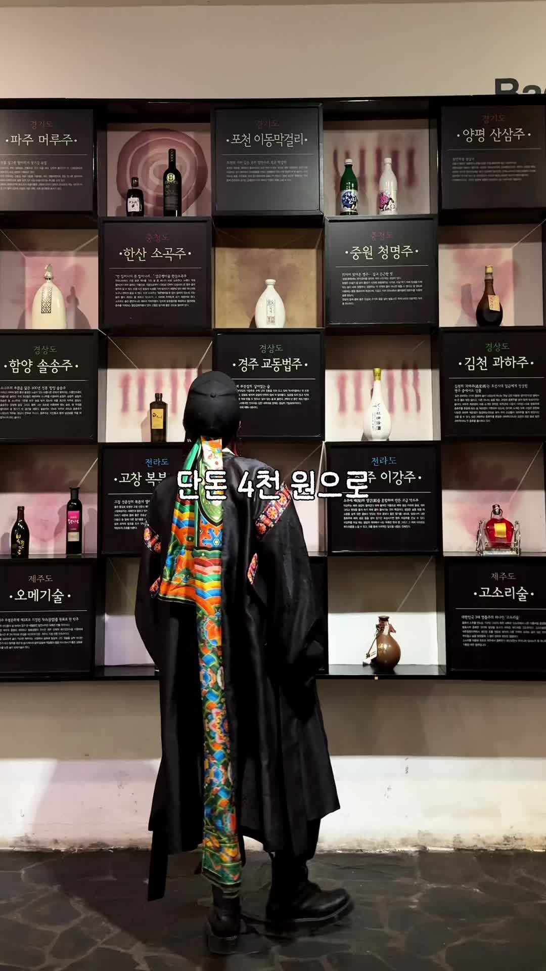 @traveler_jin