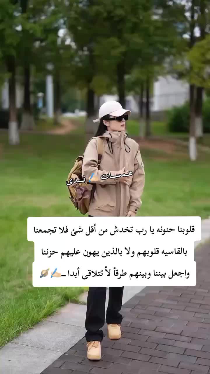 @👑🌹Nada elkhateb🌹👑